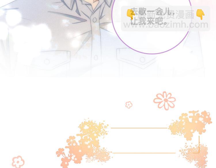 第11话 超飒兔兔(1/3)-第12话