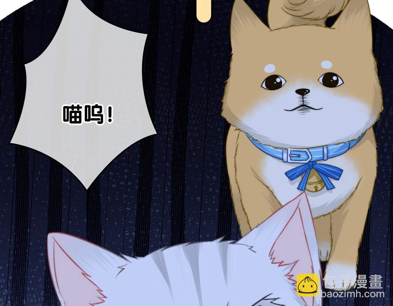 第85话 我会保护你！(1/3)-第122话