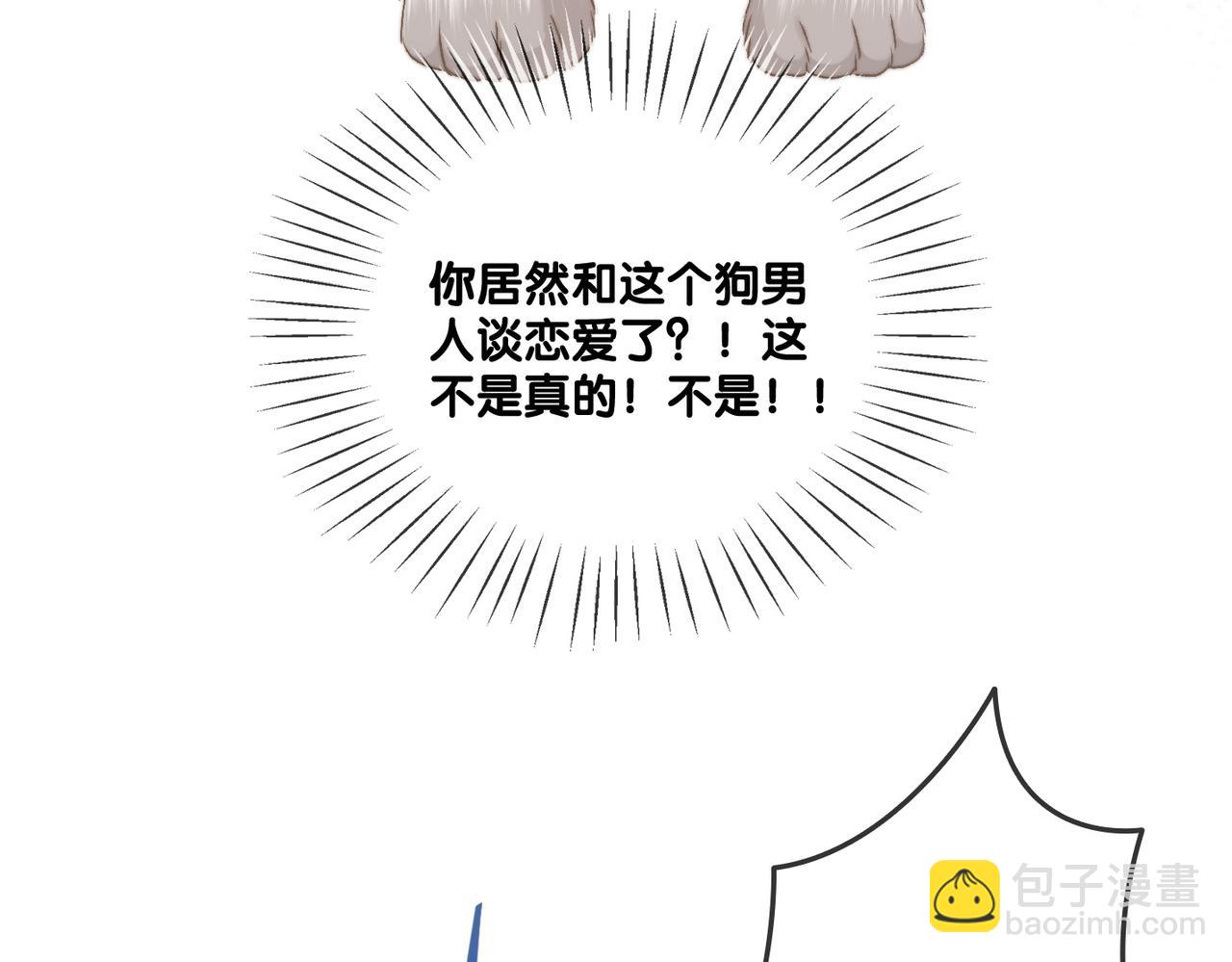 第85话 我会保护你！(1/3)-第122话