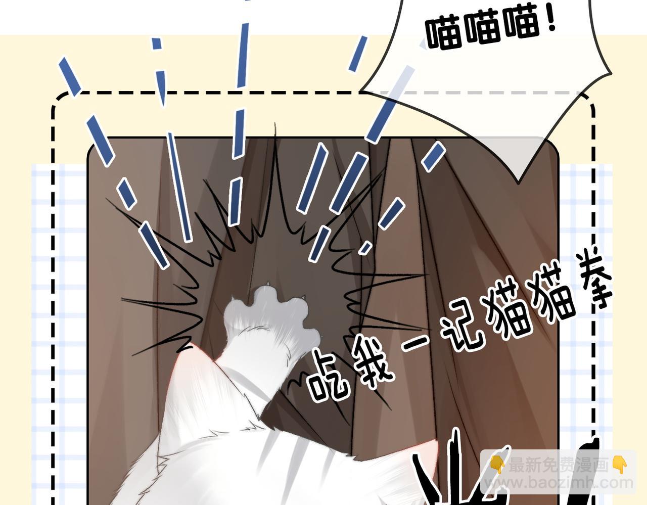 第85话 我会保护你！(1/3)-第122话