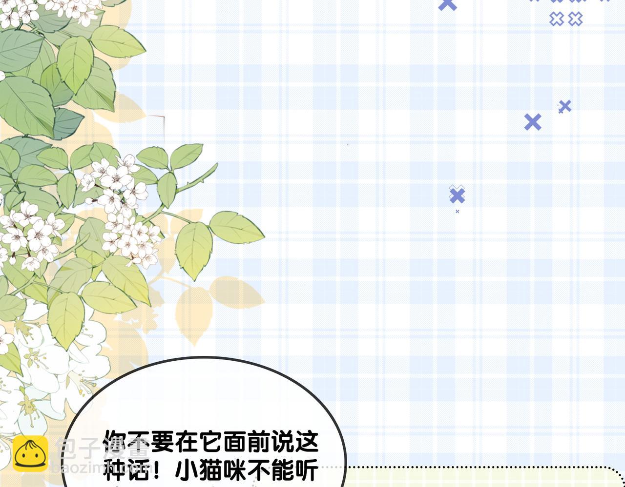 第85话 我会保护你！(1/3)-第122话