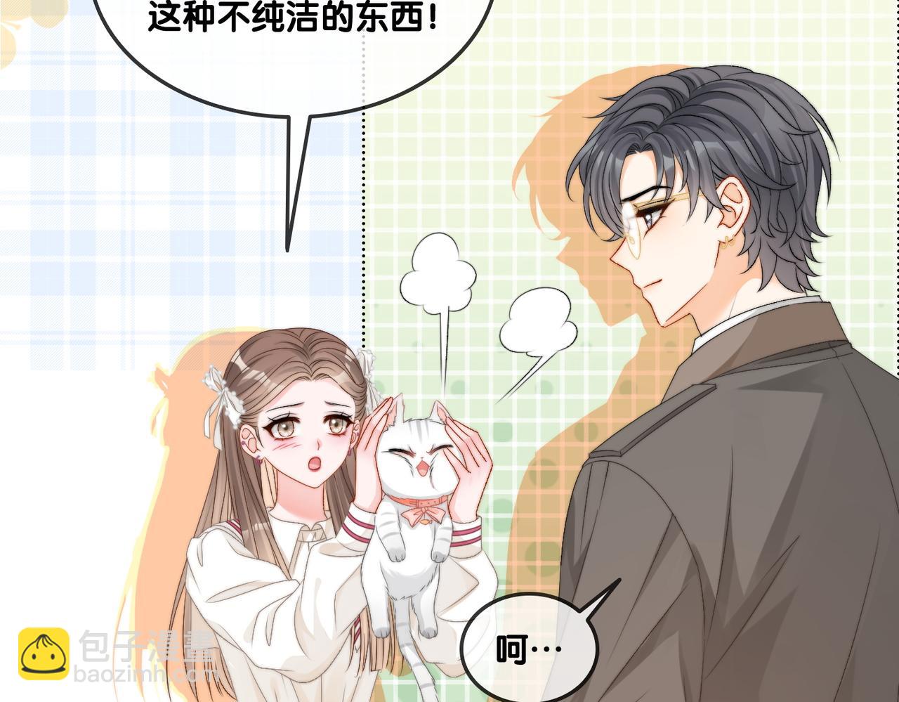 第85话 我会保护你！(1/3)-第122话