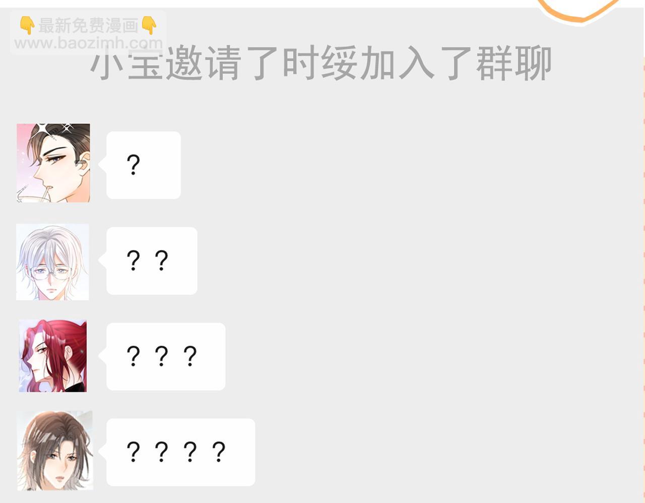 第85话 我会保护你！(1/3)-第122话