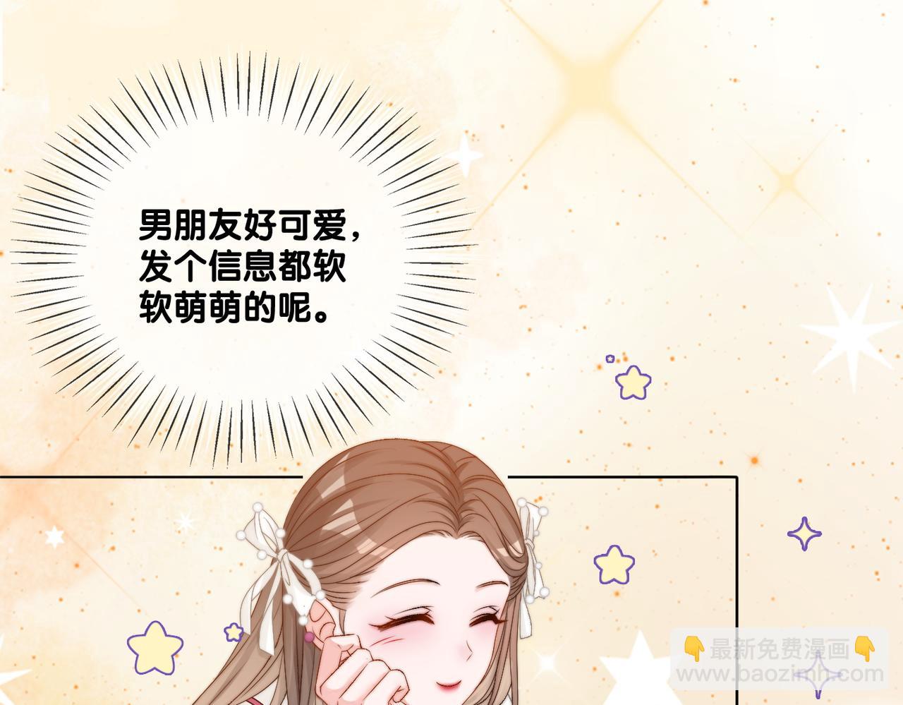 第85话 我会保护你！(1/3)-第122话