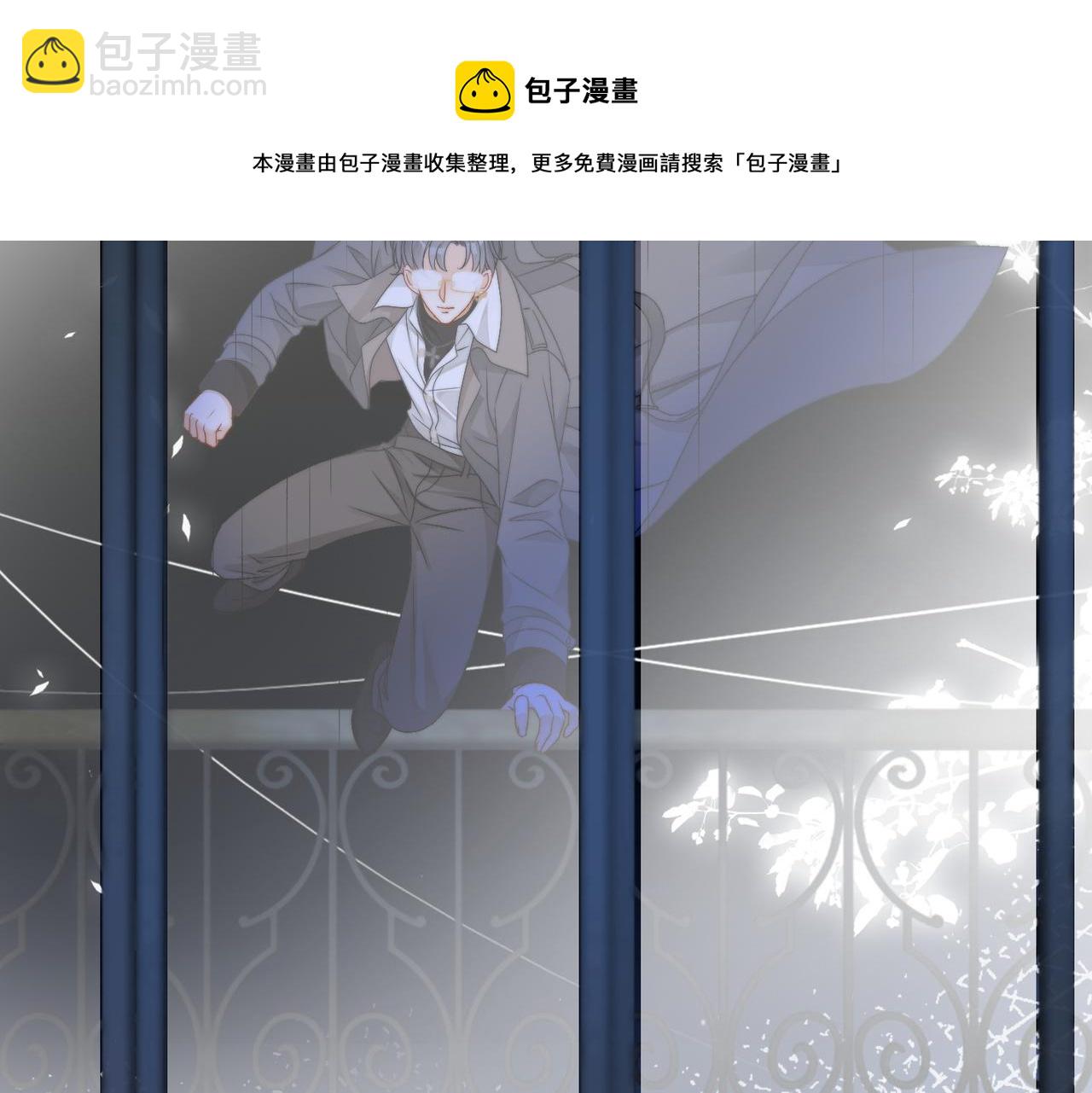 第85话 我会保护你！(1/3)-第122话