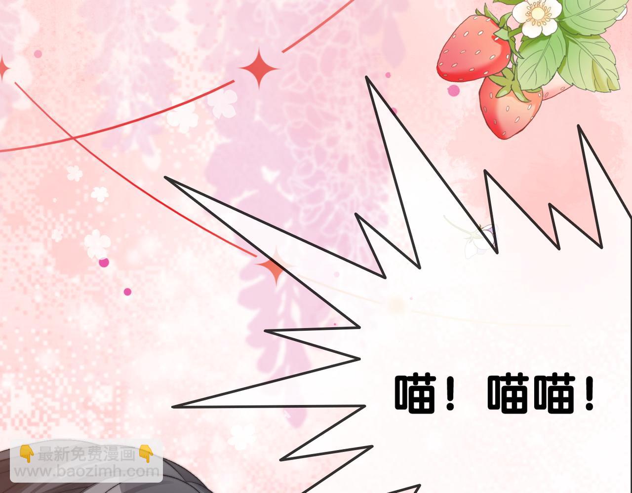 第85话 我会保护你！(1/3)-第122话