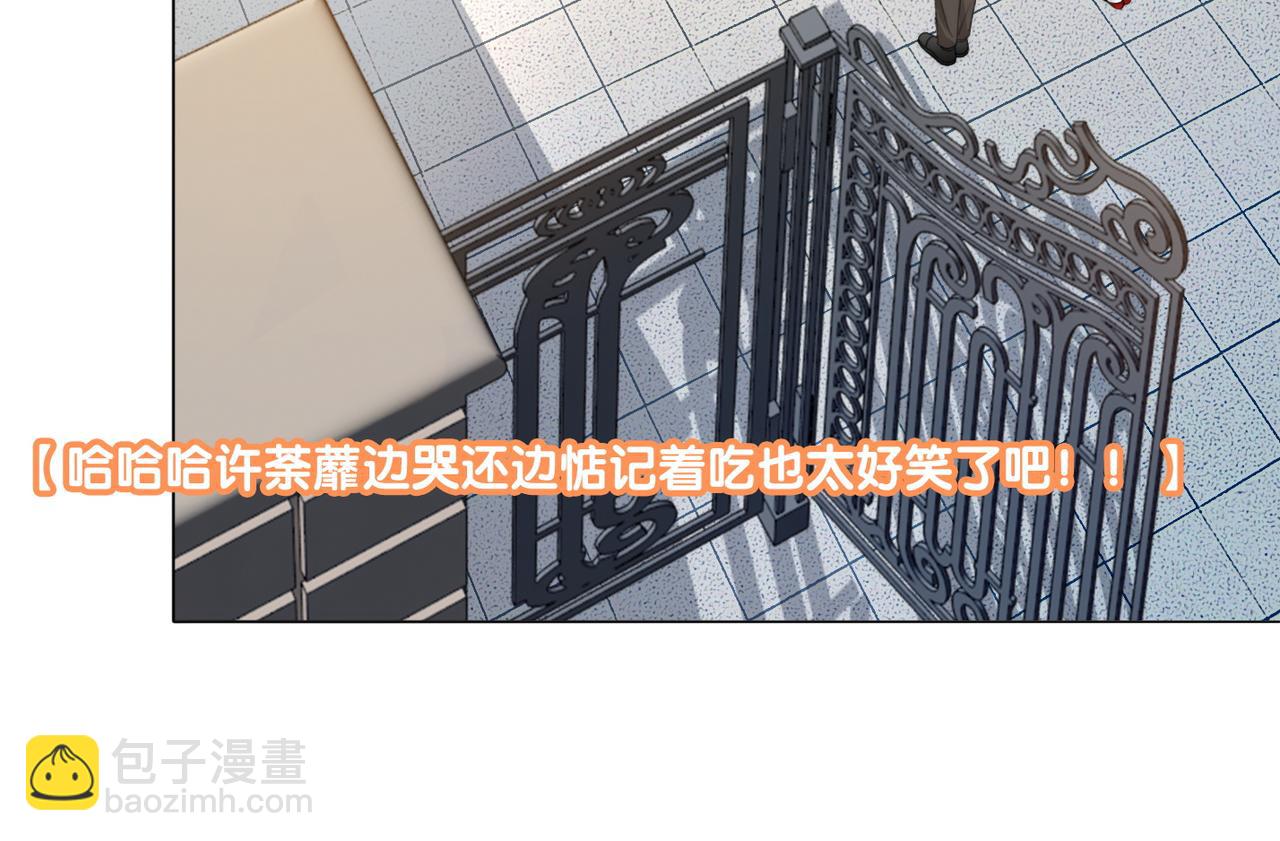 第87话 拍戏邀约(1/2)-第124话