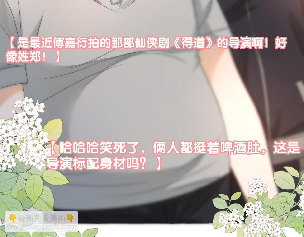 第87话 拍戏邀约(1/2)-第124话