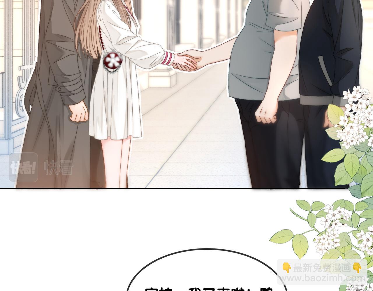 第87话 拍戏邀约(1/2)-第124话