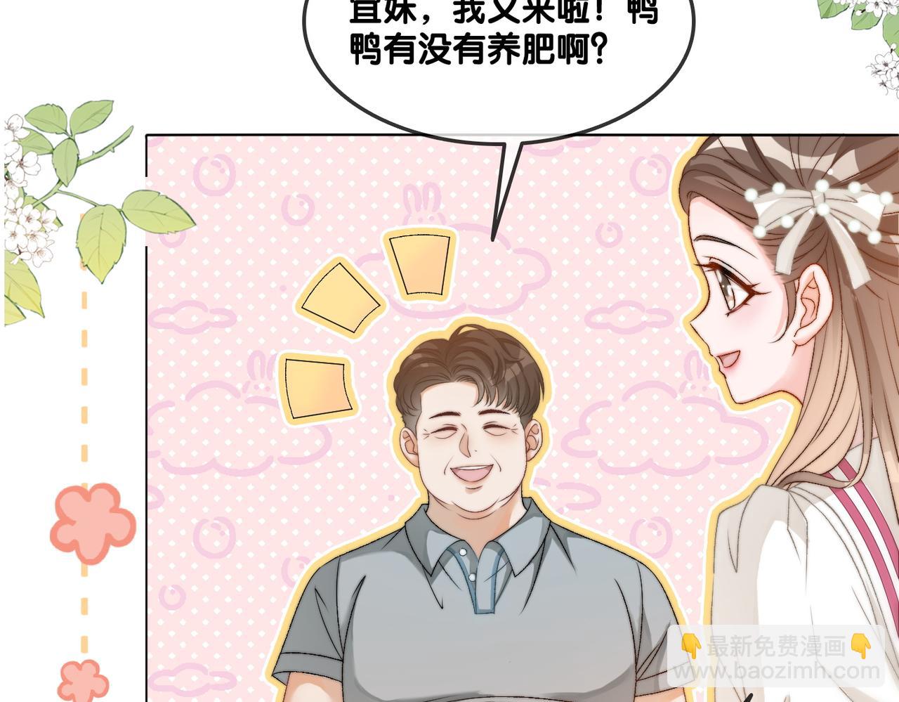 第87话 拍戏邀约(1/2)-第124话