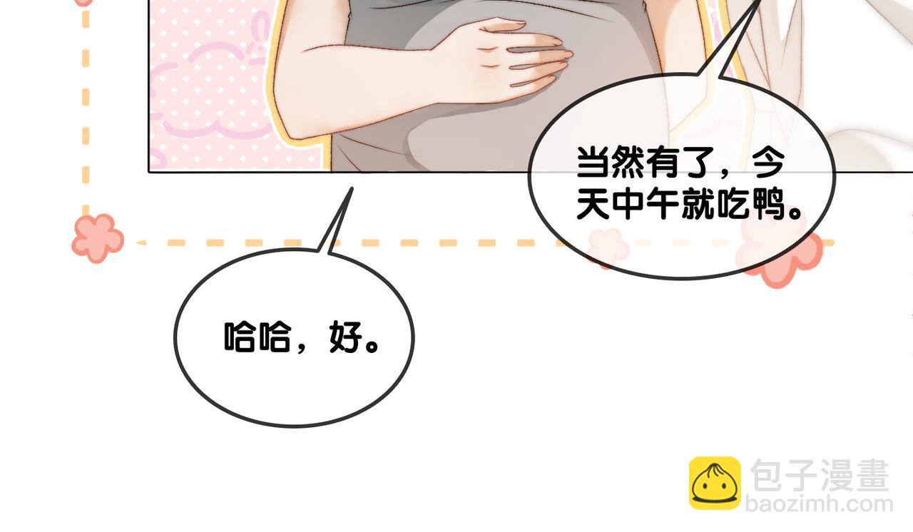 第87话 拍戏邀约(1/2)-第124话