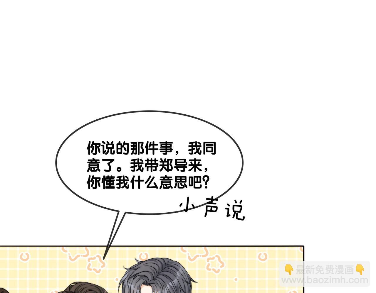 第87话 拍戏邀约(1/2)-第124话