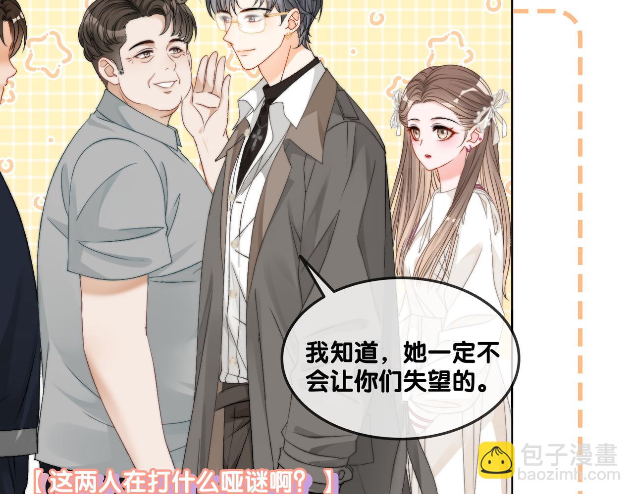 第87话 拍戏邀约(1/2)-第124话