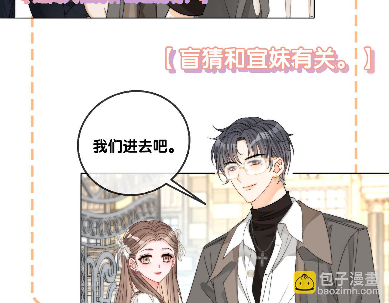 第87话 拍戏邀约(1/2)-第124话