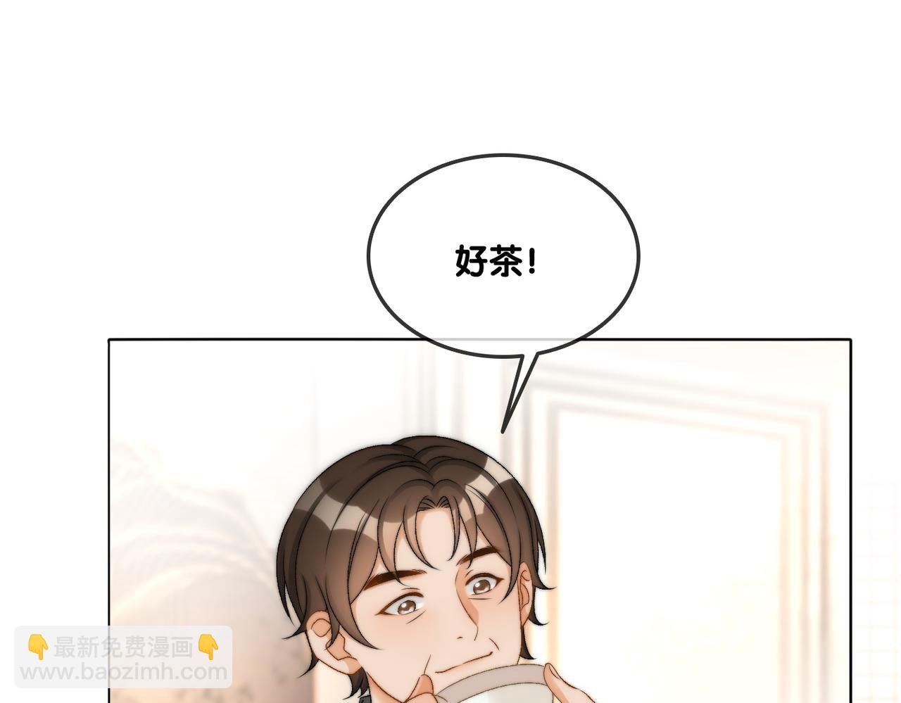 第87话 拍戏邀约(1/2)-第124话