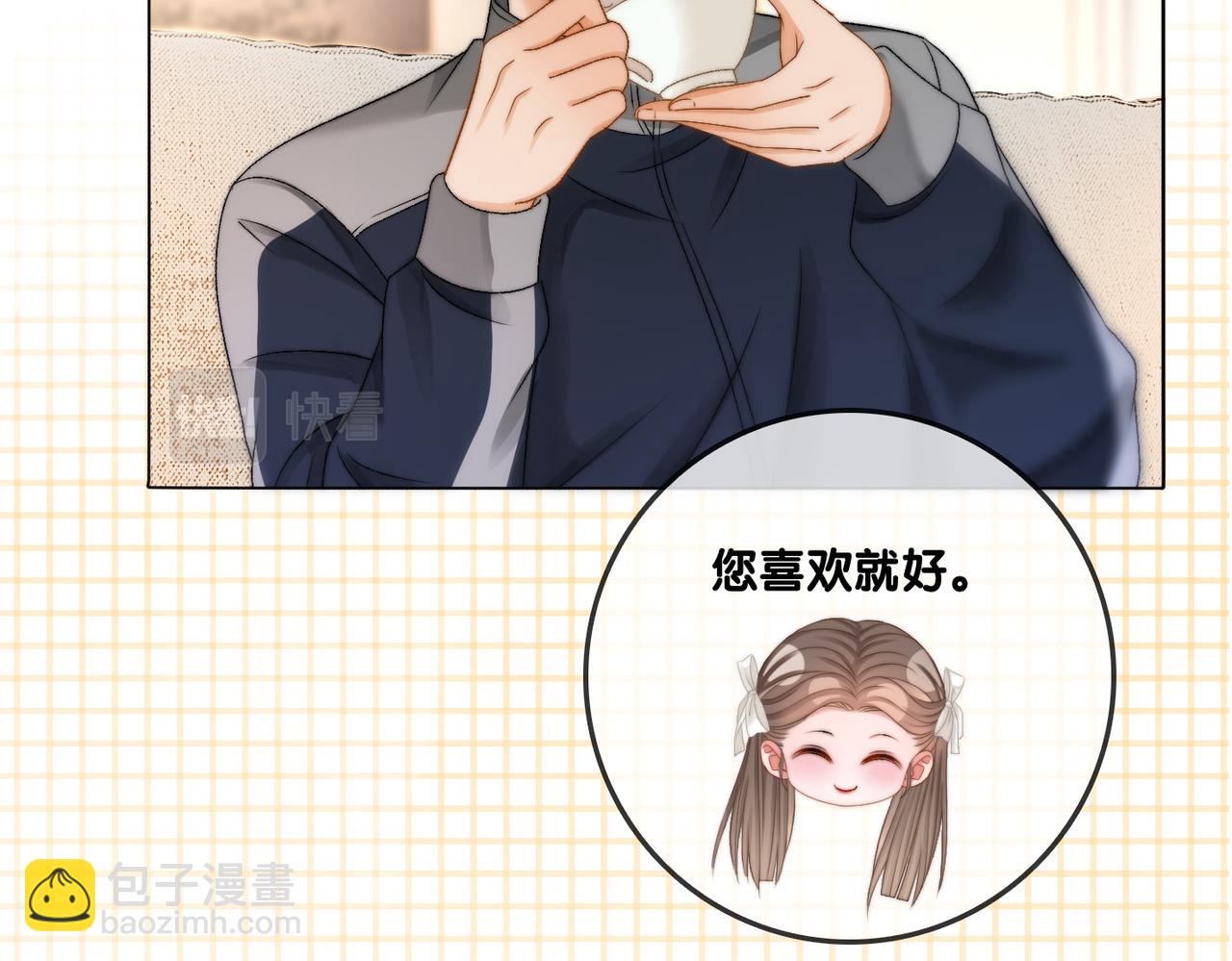 第87话 拍戏邀约(1/2)-第124话