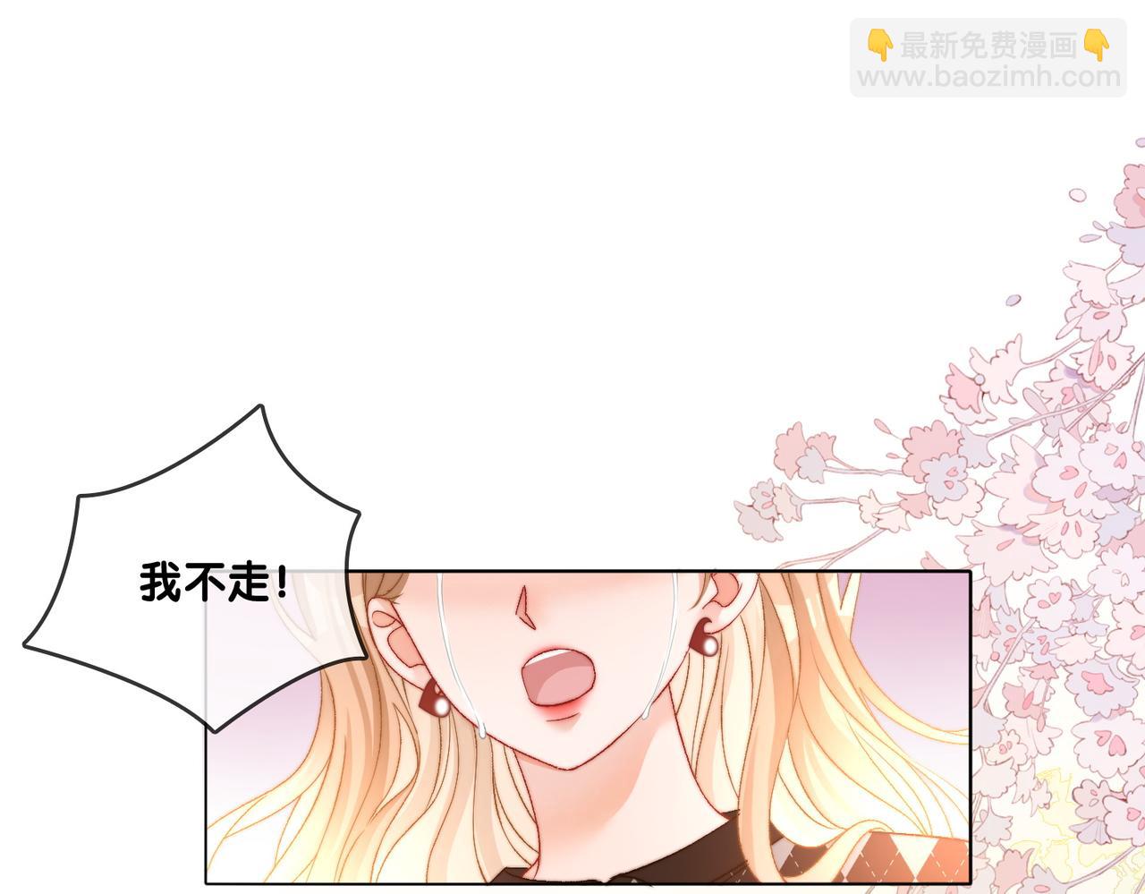 第87话 拍戏邀约(1/2)-第124话