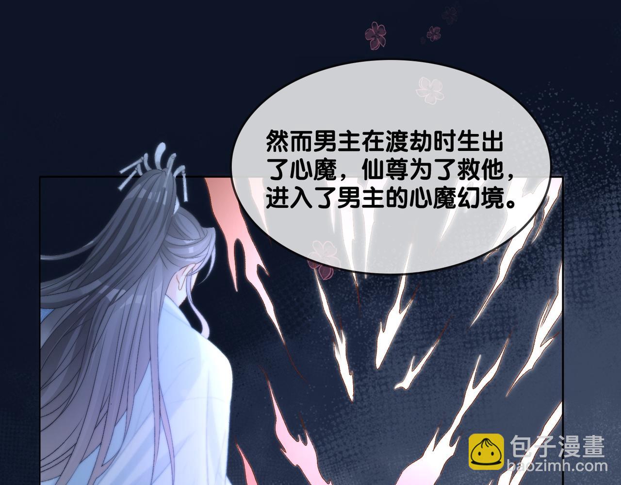 第87话 拍戏邀约(1/2)-第124话