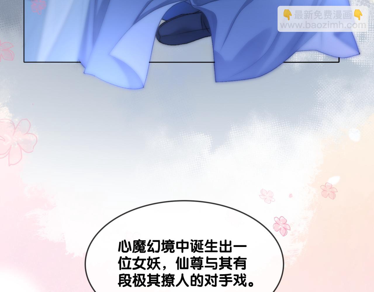 第87话 拍戏邀约(1/2)-第124话