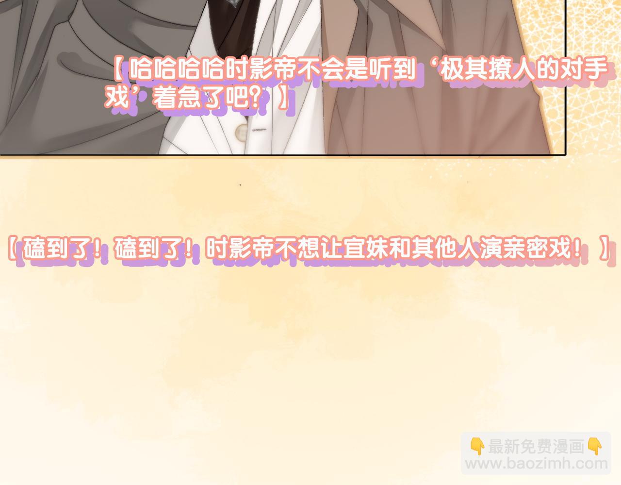 第87话 拍戏邀约(1/2)-第124话