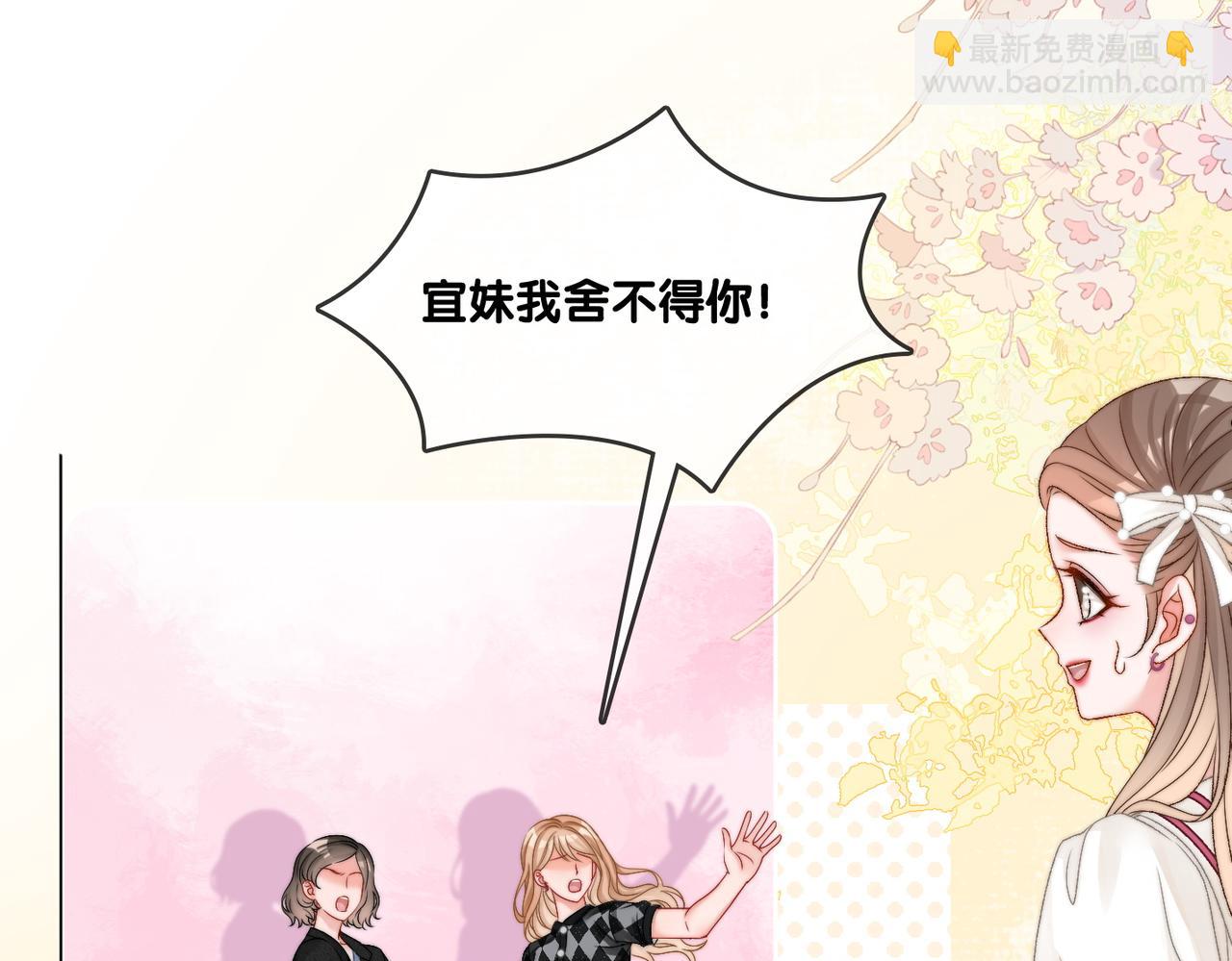 第87话 拍戏邀约(1/2)-第124话