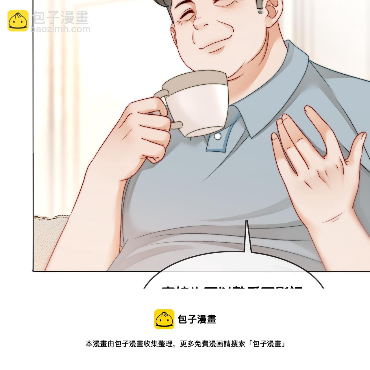 第87话 拍戏邀约(1/2)-第124话