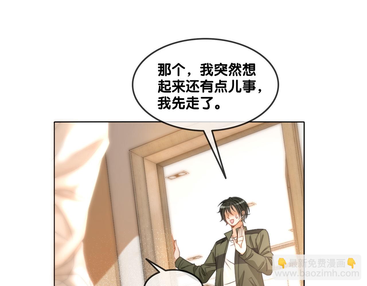 第89话 惊艳古装(1/2)-第126话