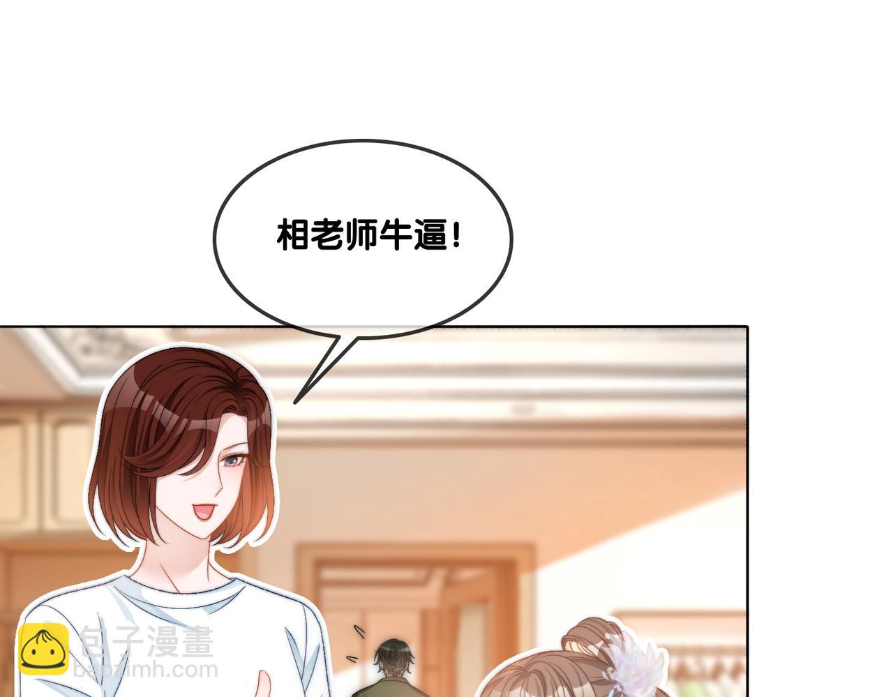 第89话 惊艳古装(1/2)-第126话