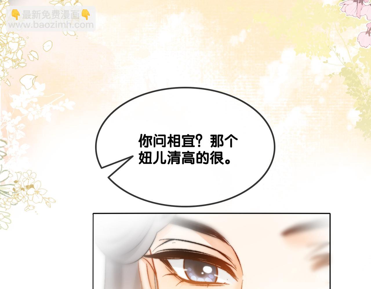 第89话 惊艳古装(1/2)-第126话