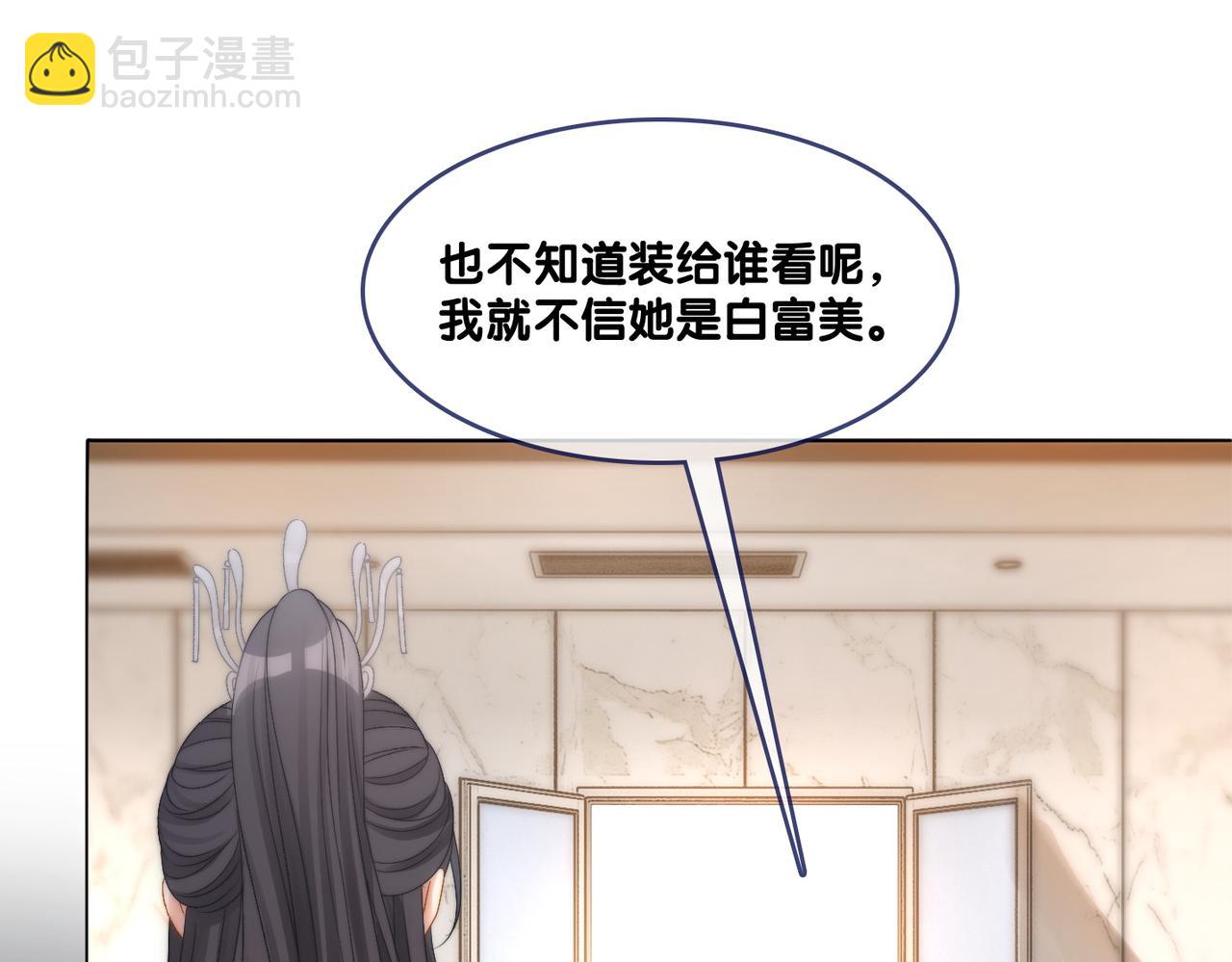 第89话 惊艳古装(1/2)-第126话