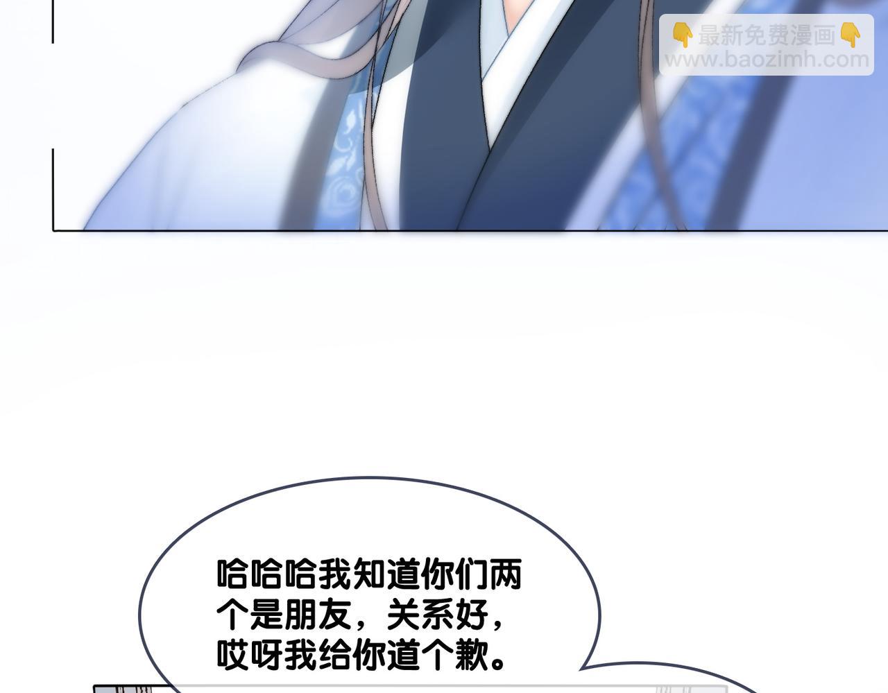 第89话 惊艳古装(1/2)-第126话