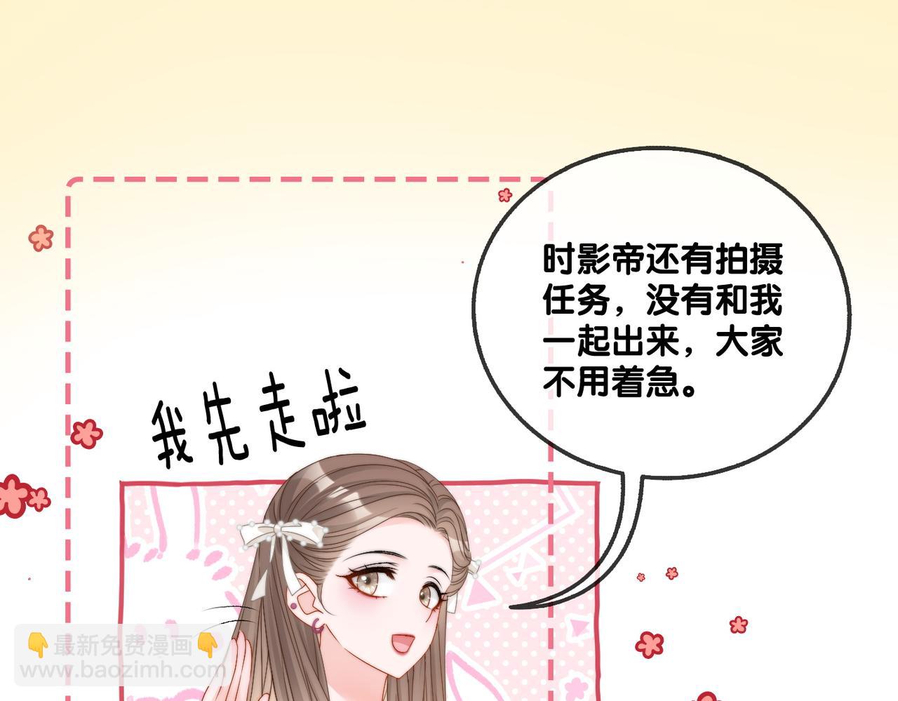 第91话 你想公开吗？(1/3)-第128话