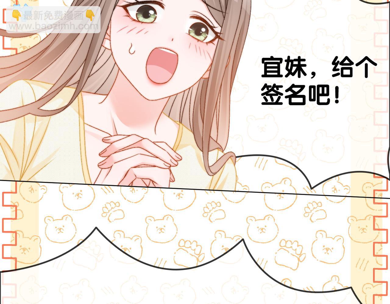 第91话 你想公开吗？(1/3)-第128话