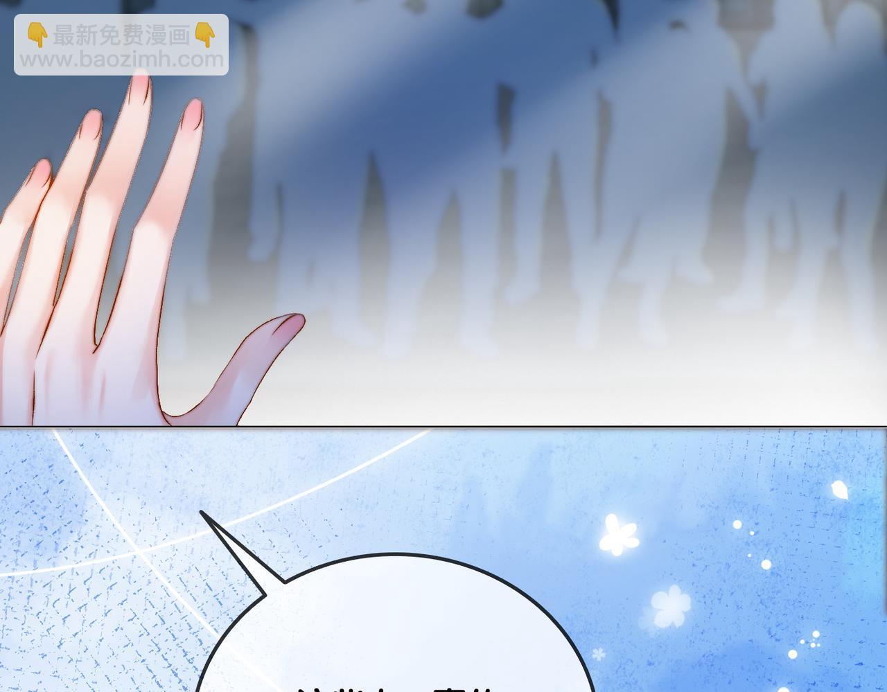 第91话 你想公开吗？(1/3)-第128话