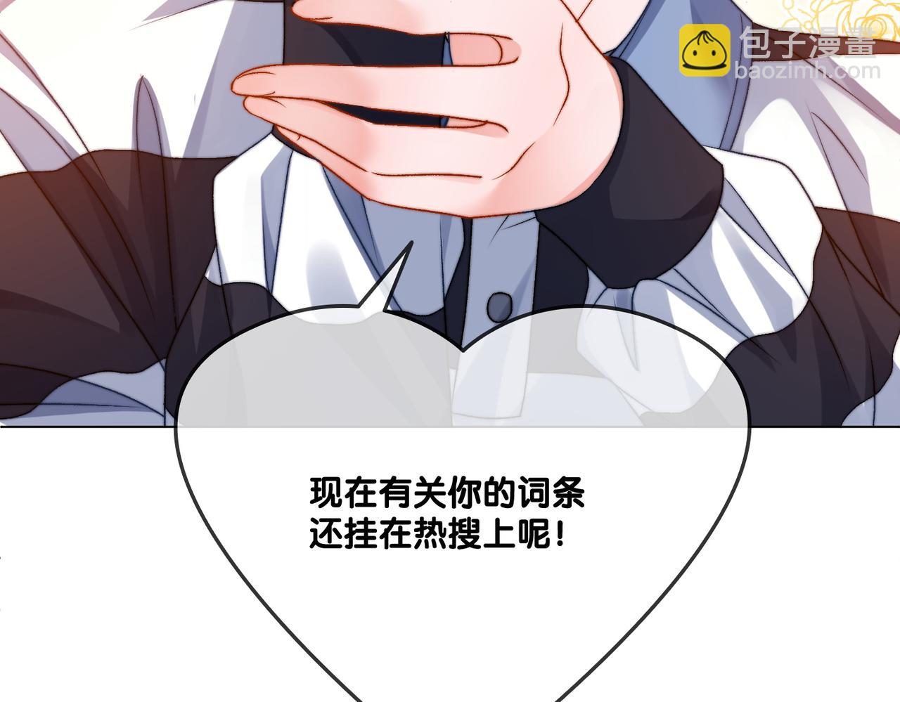 第91话 你想公开吗？(1/3)-第128话