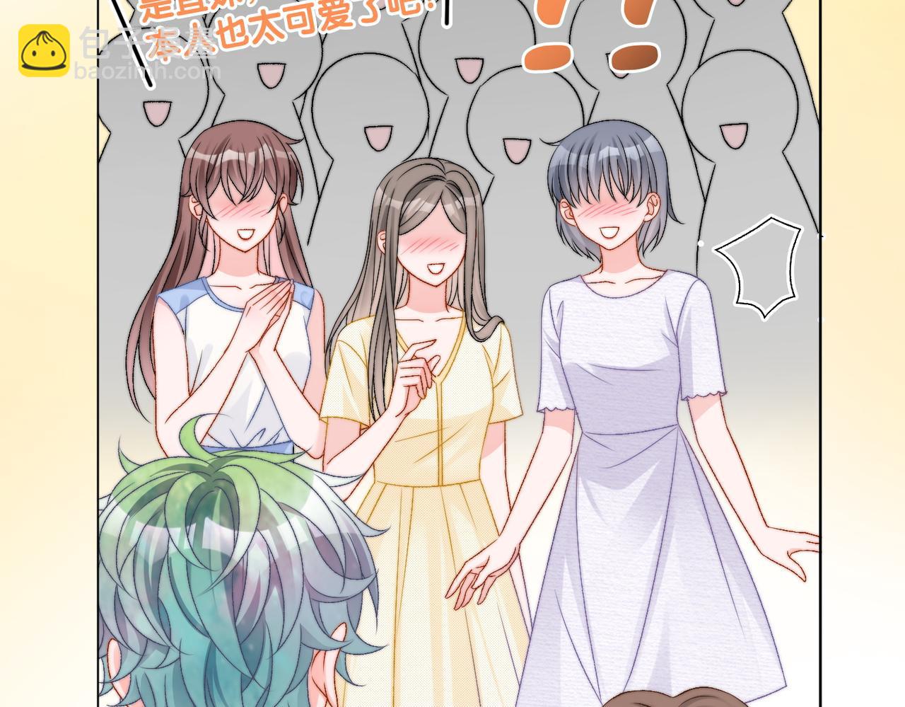 第91话 你想公开吗？(1/3)-第128话