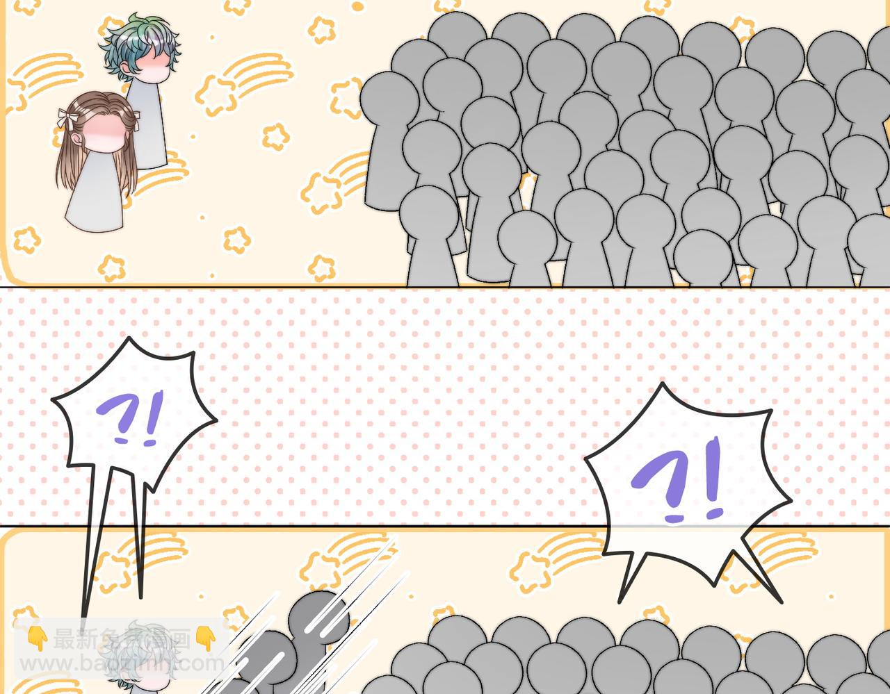 第91话 你想公开吗？(1/3)-第128话