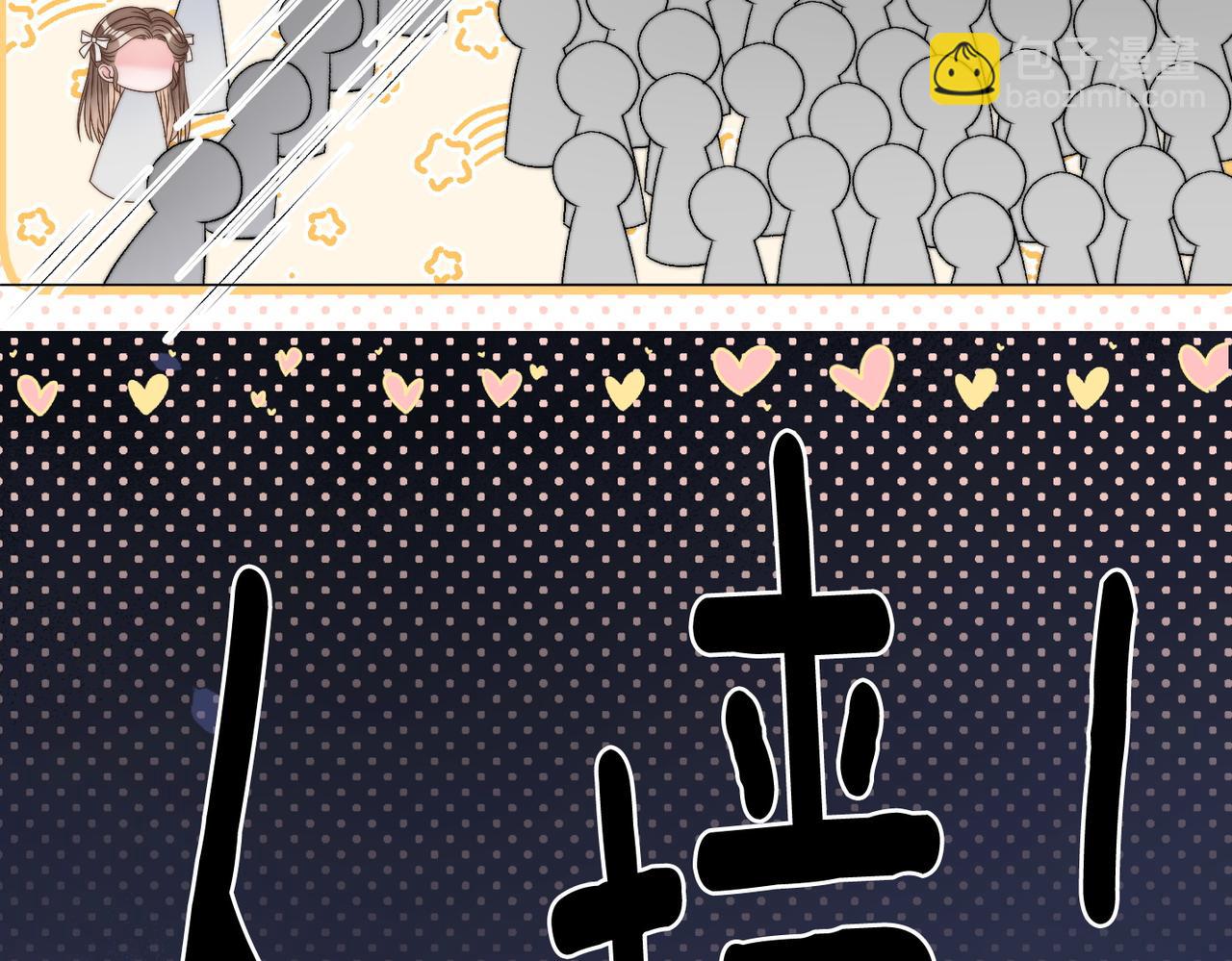 第91话 你想公开吗？(1/3)-第128话