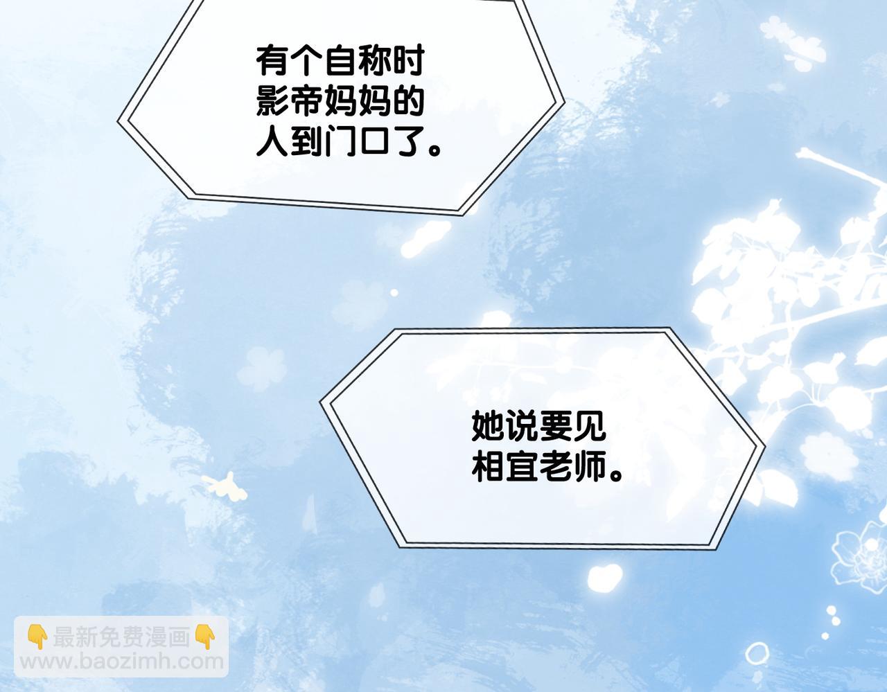 第93话 救赎(1/3)-第130话