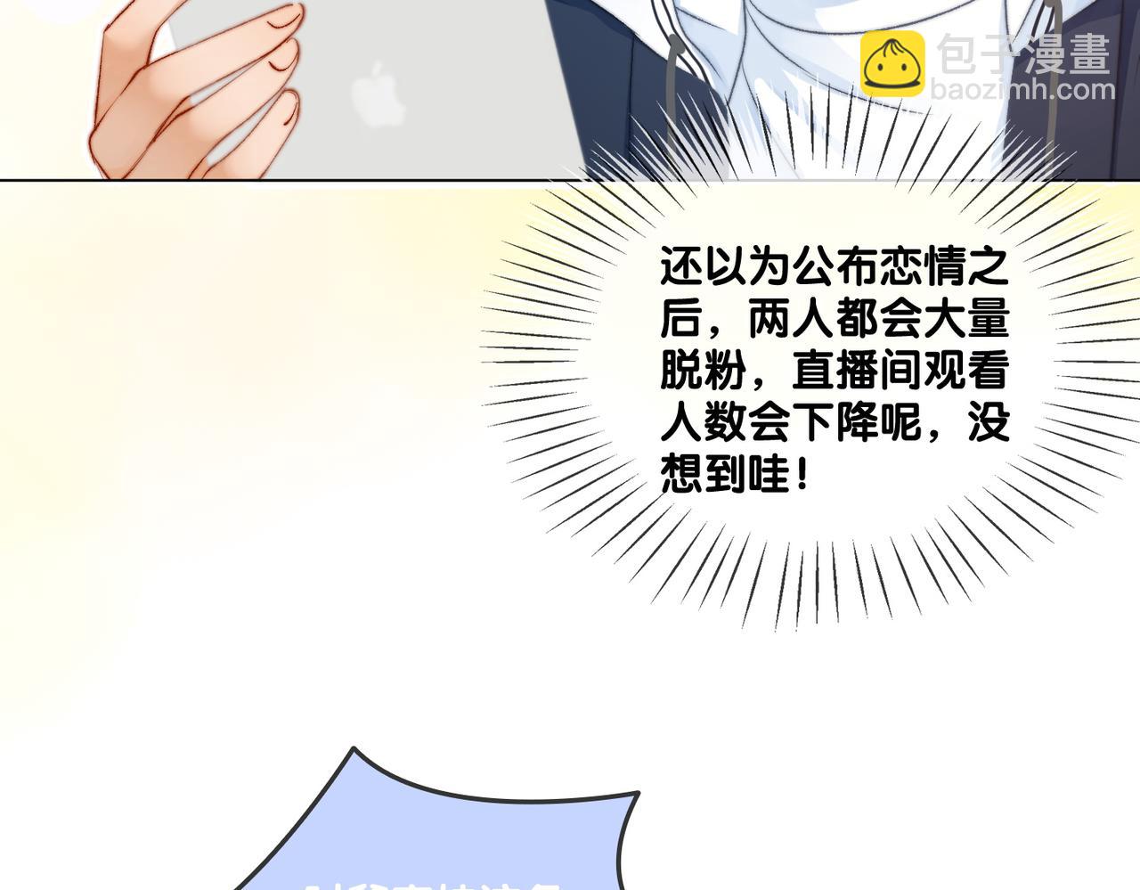 第93话 救赎(1/3)-第130话