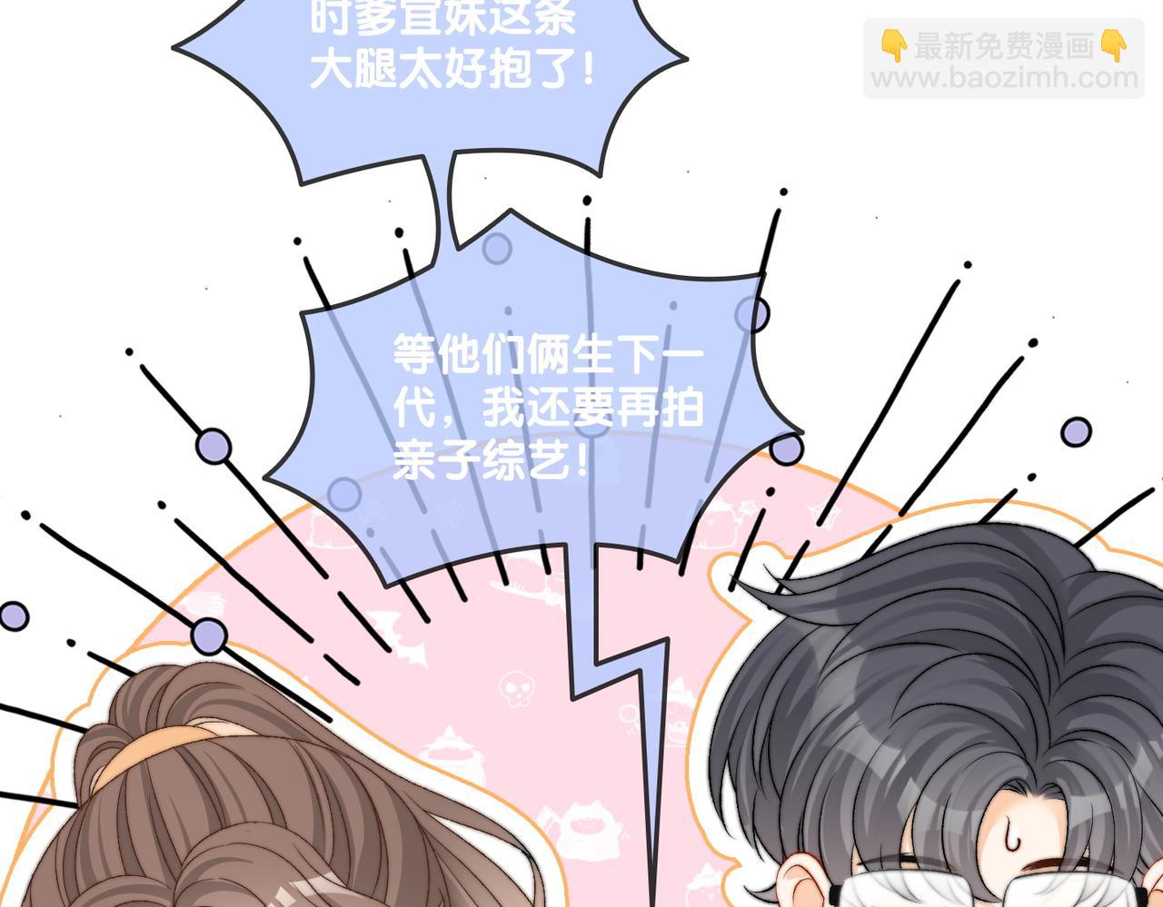 第93话 救赎(1/3)-第130话