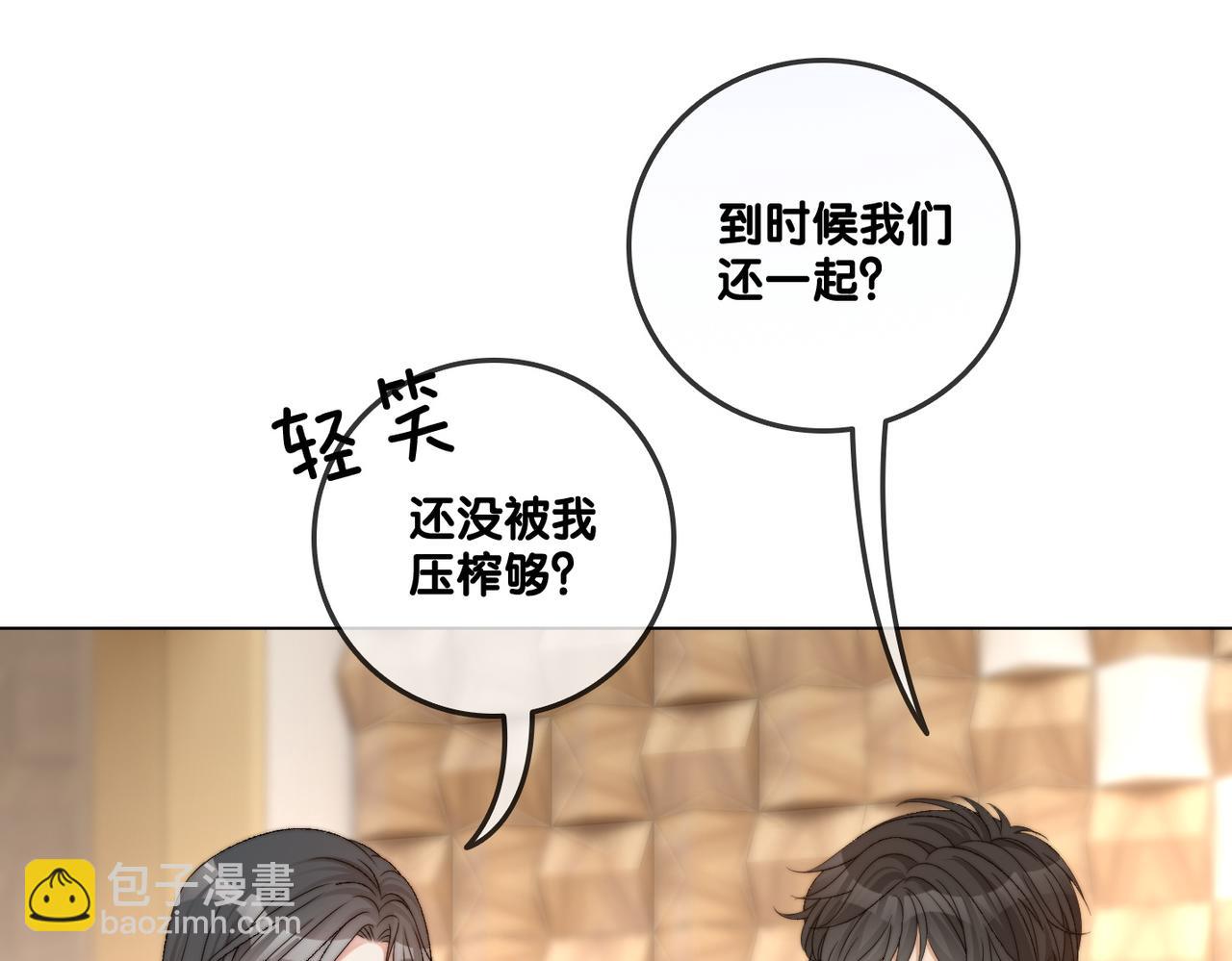 第93话 救赎(1/3)-第130话