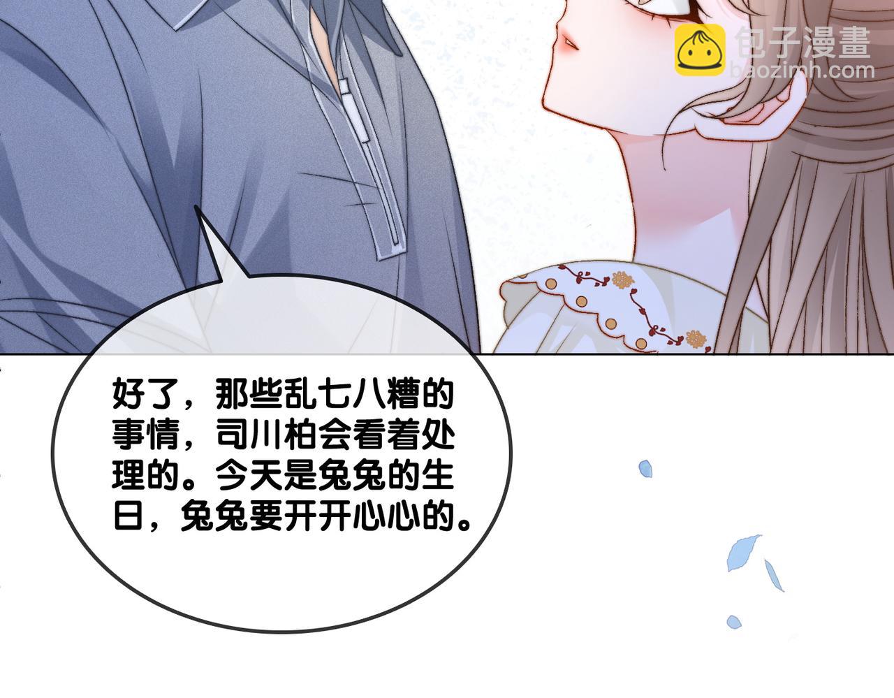 第95话 兔兔生日会(1/3)-第132话