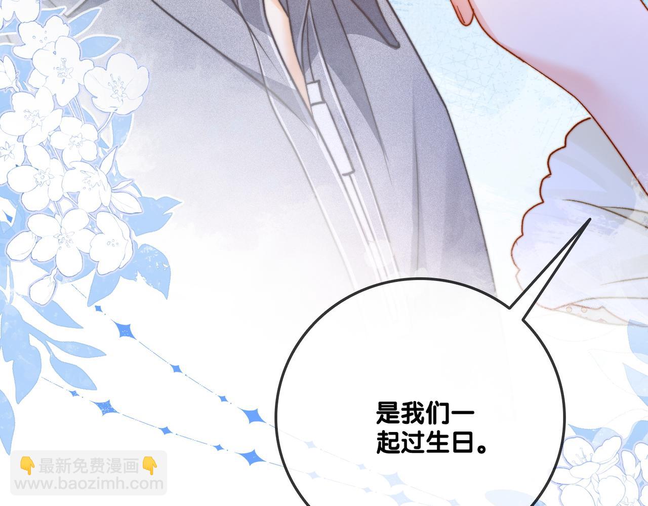 第95话 兔兔生日会(1/3)-第132话