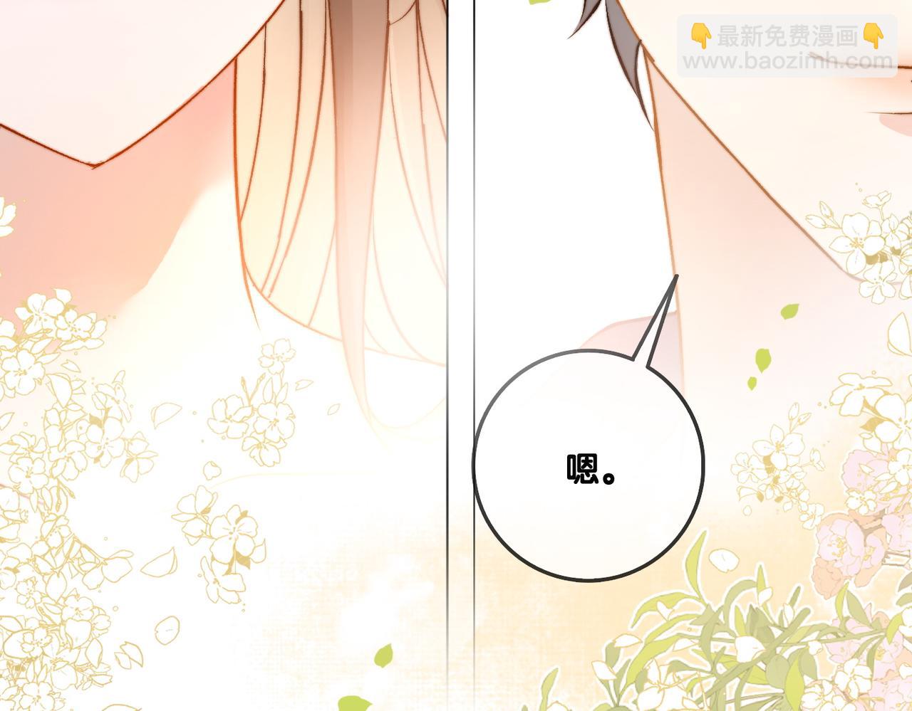 第95话 兔兔生日会(1/3)-第132话