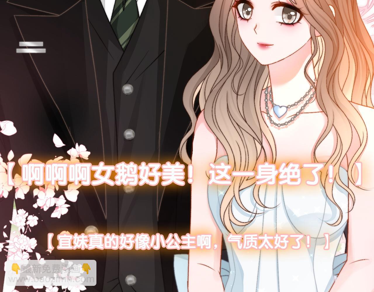 第95话 兔兔生日会(1/3)-第132话