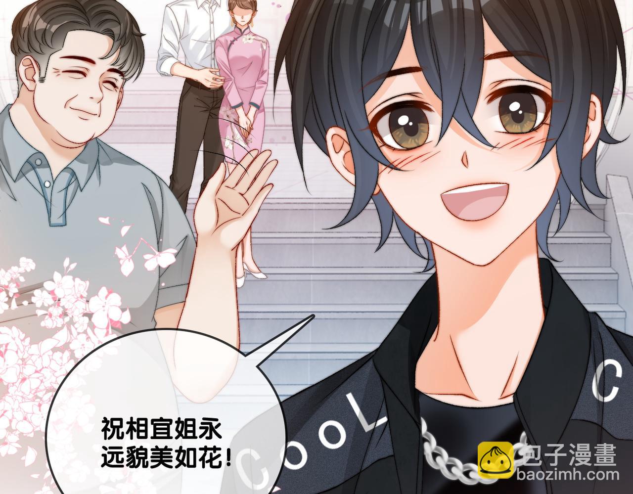 第95话 兔兔生日会(1/3)-第132话