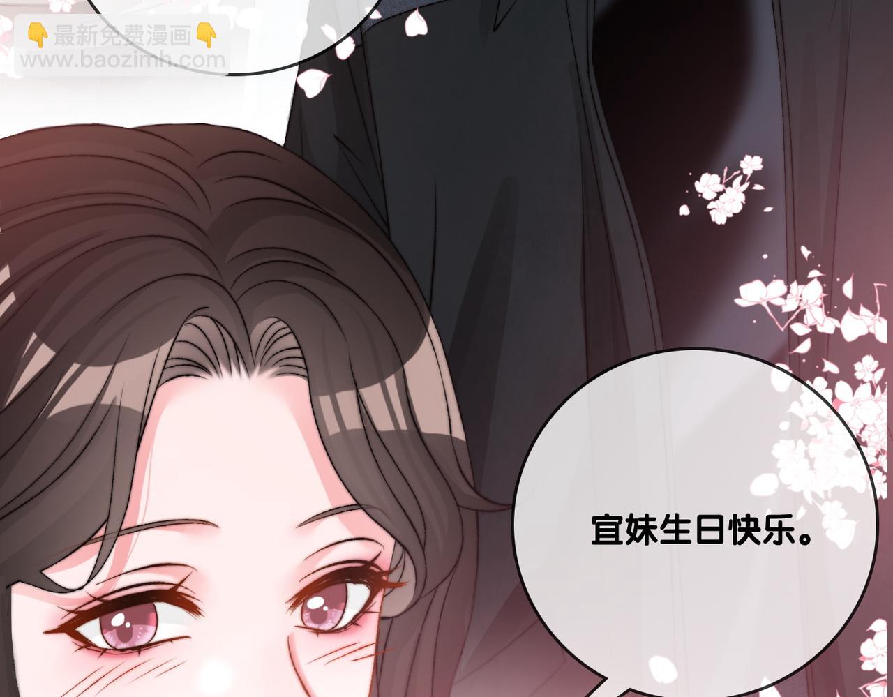 第95话 兔兔生日会(1/3)-第132话