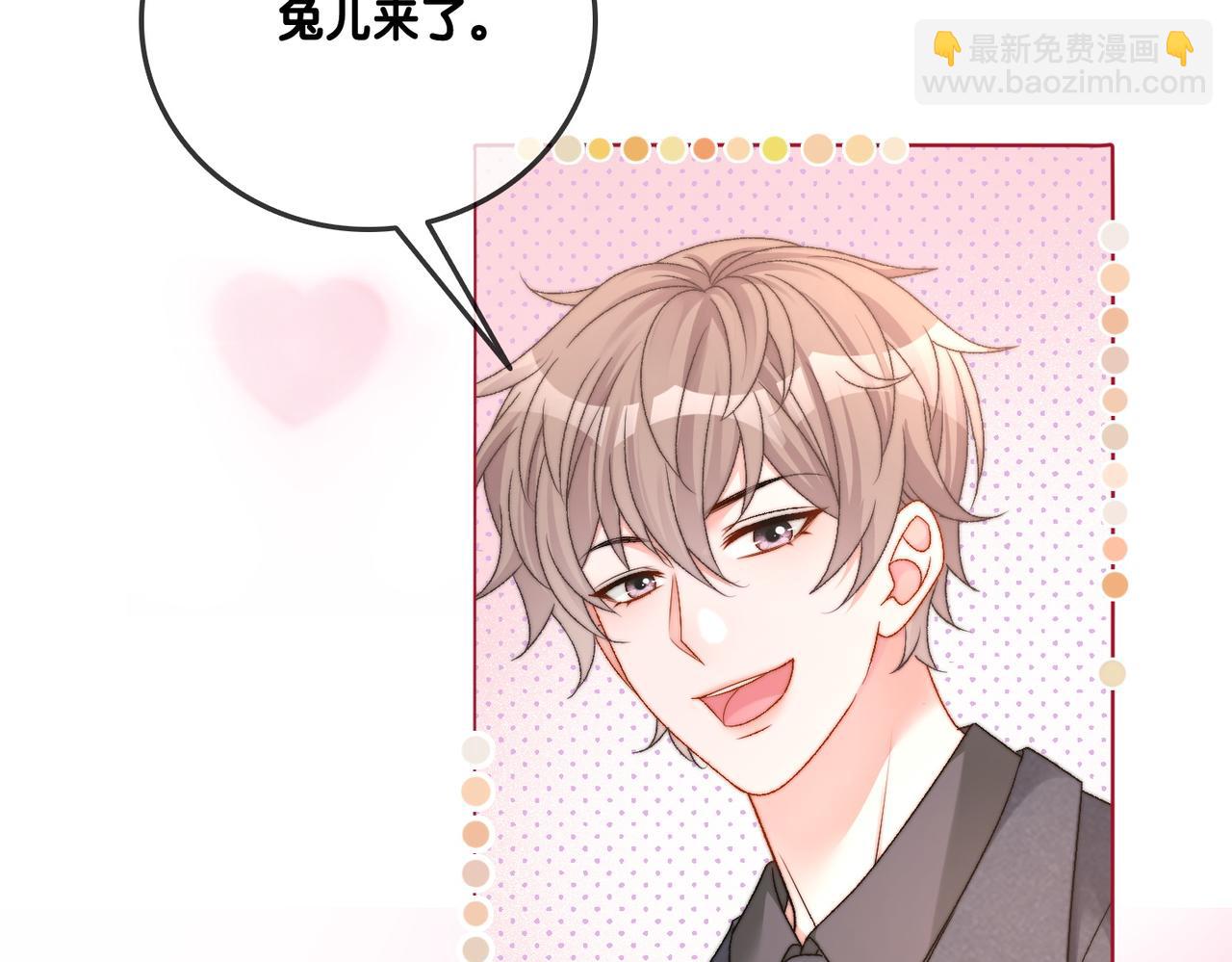 第95话 兔兔生日会(1/3)-第132话