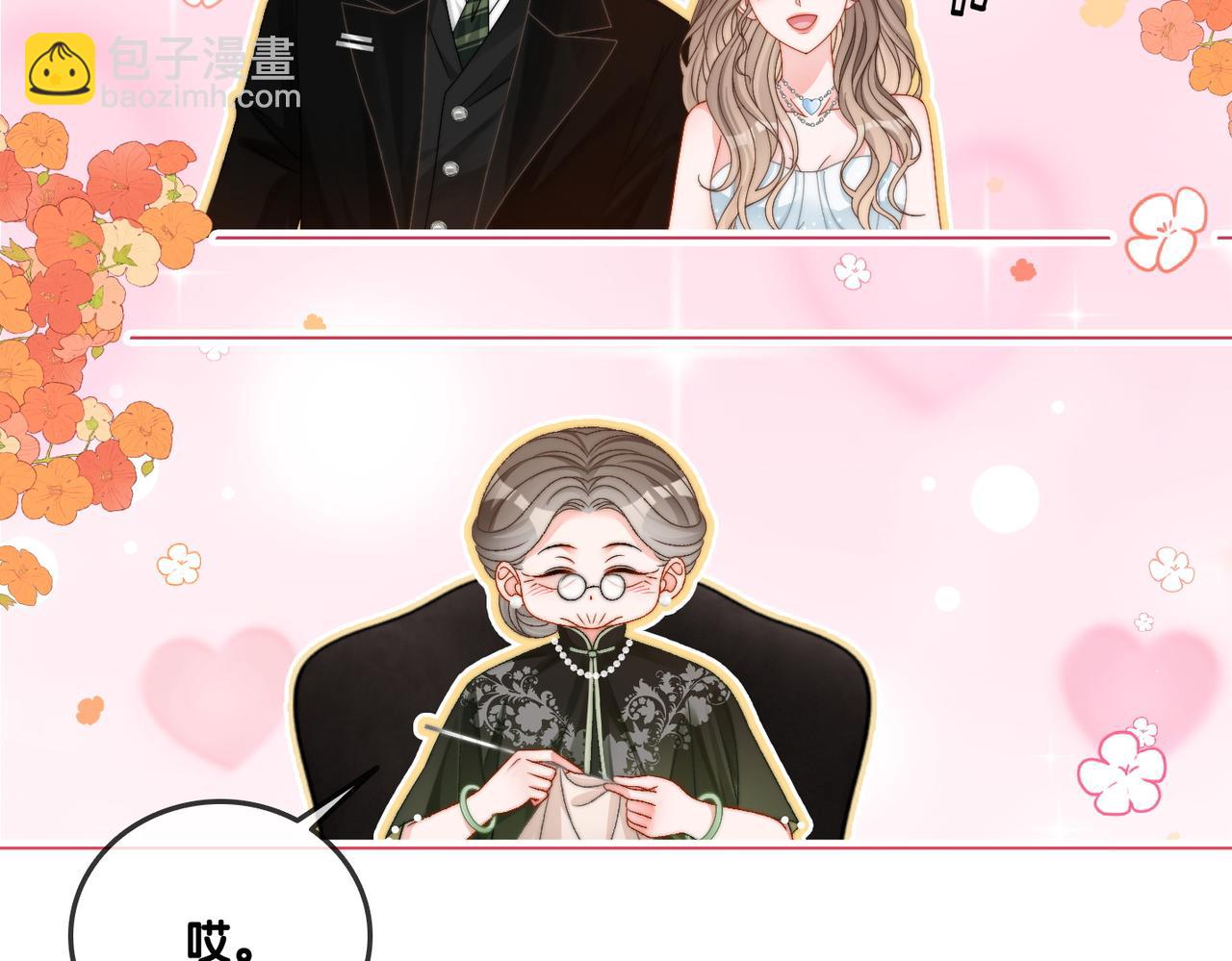 第95话 兔兔生日会(1/3)-第132话